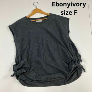 エボニーアイボリー(Ebonyivory)のEbonyivory カットソー　ノースリーブ　リボン　ブラウス　ベスト　古着(シャツ/ブラウス(半袖/袖なし))