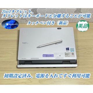 エヌイーシー ミニ ノートPCの通販 100点以上 | NECのスマホ/家電