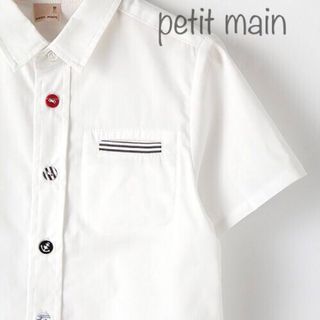 プティマイン(petit main)のpetit main 半袖 ボタンベーシックシャツ オフホワイト 80(シャツ/カットソー)