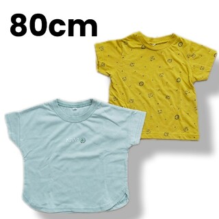 半袖Tシャツ　2枚セット(Ｔシャツ)