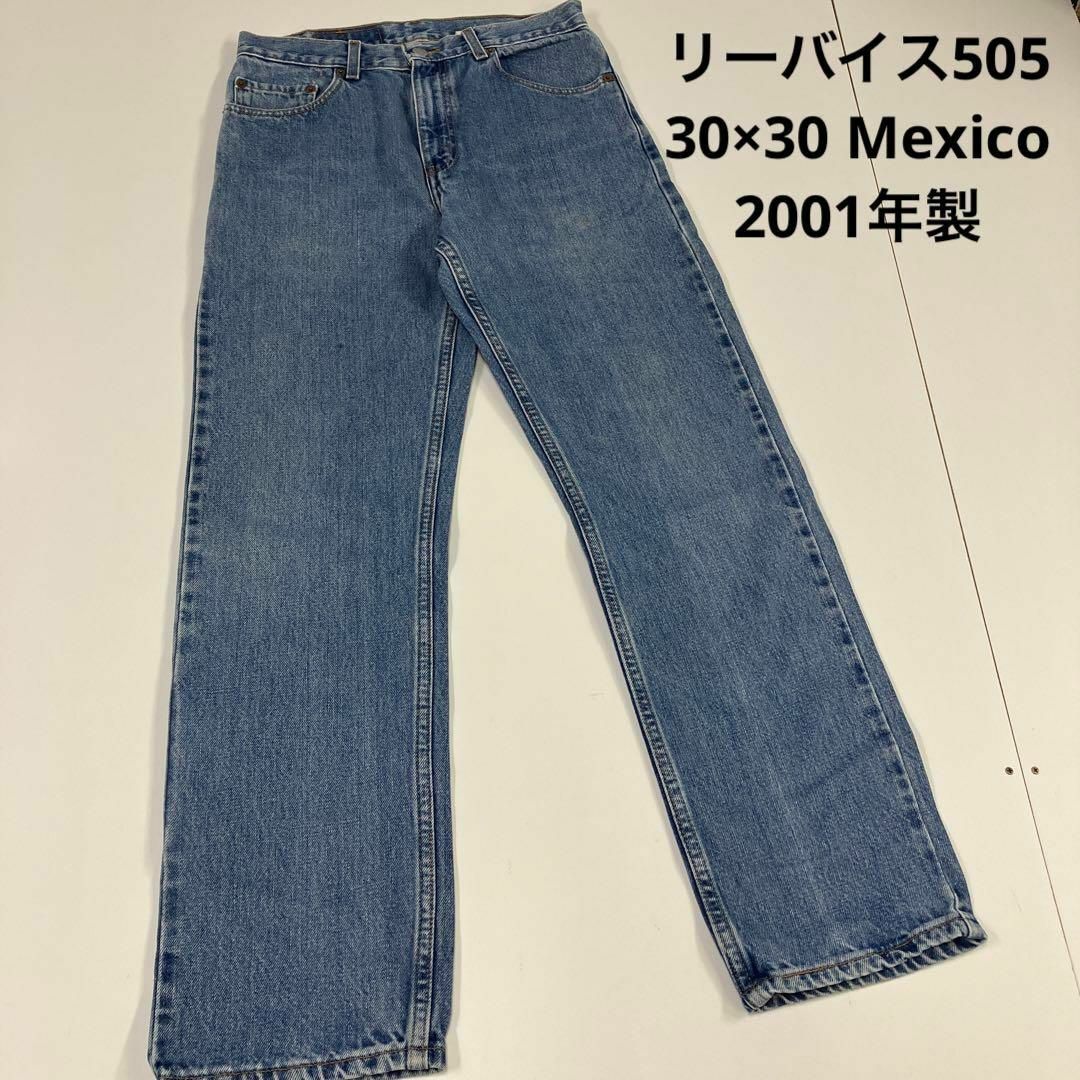 Levi's(リーバイス)のリーバイス505 デニムパンツ　Gパン　2001年製　メキシコ　古着　00's メンズのパンツ(デニム/ジーンズ)の商品写真