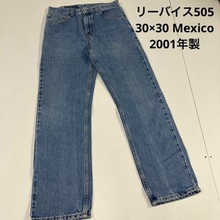 リーバイス(Levi's)のリーバイス505 デニムパンツ　Gパン　2001年製　メキシコ　古着　00's(デニム/ジーンズ)