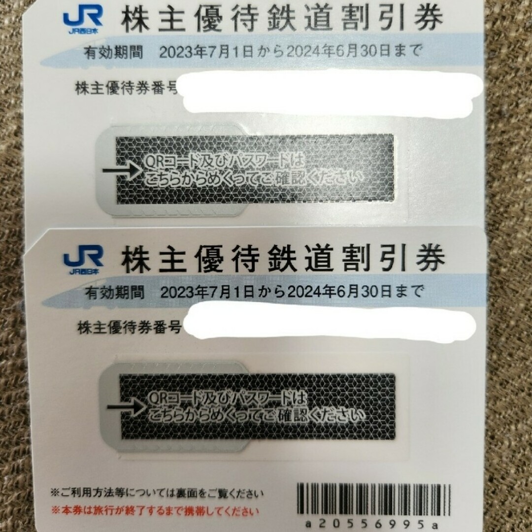 ハニーズ 株主優待券 13000円分 2025年8月31日まで ハニーズ 株主優待券 13000円分 2025年8月31日まで