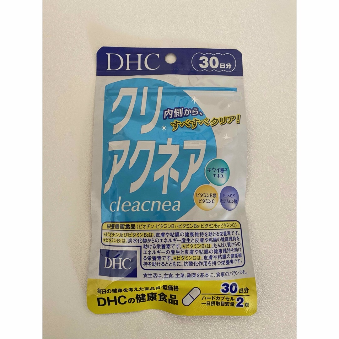 DHC(ディーエイチシー)のディーエイチシー DHC クリアクネア 30日分 サプリメント dhc ヒアルロ 食品/飲料/酒の健康食品(その他)の商品写真