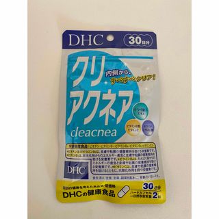 ディーエイチシー(DHC)のディーエイチシー DHC クリアクネア 30日分 サプリメント dhc ヒアルロ(その他)