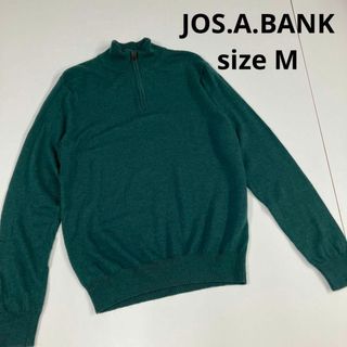 JOS.A.BANK メリノウール　ハーフジップ　ニット　プルオーバー　古着(ニット/セーター)