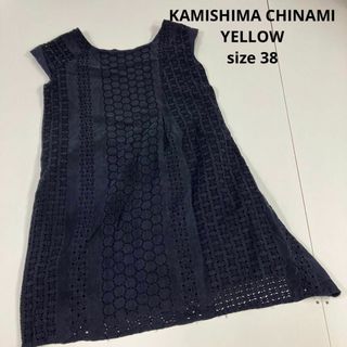 カミシマチナミ(KAMISHIMA CHINAMI)のKAMISHIMA CHINAMI YELLOW ノースリーブワンピース　紺色(ひざ丈ワンピース)