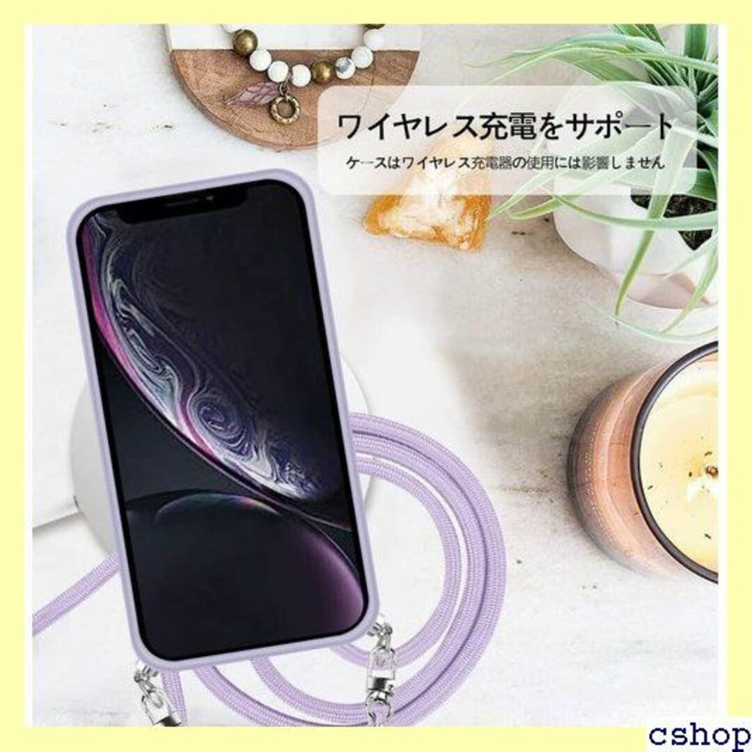 クリア iPhone XR 用 ケース ショルダー i Q パープル 1448 スマホ/家電/カメラのスマホ/家電/カメラ その他(その他)の商品写真