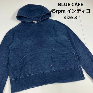 フォーティーファイブアールピーエム(45rpm)のblue cafe 45rpm パーカー　プルオーバー　インディゴ　古着女子　3(パーカー)