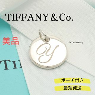 ティファニー(Tiffany & Co.)の【 MOMOOPON様専用 】(チャーム)