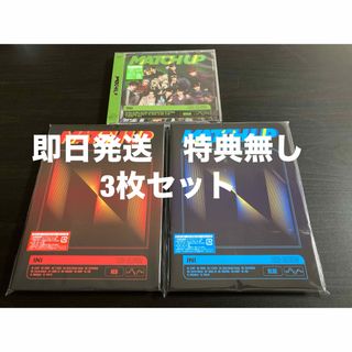 INI MATCH UP CD RED BLUE GREEN 3枚セット(アイドルグッズ)