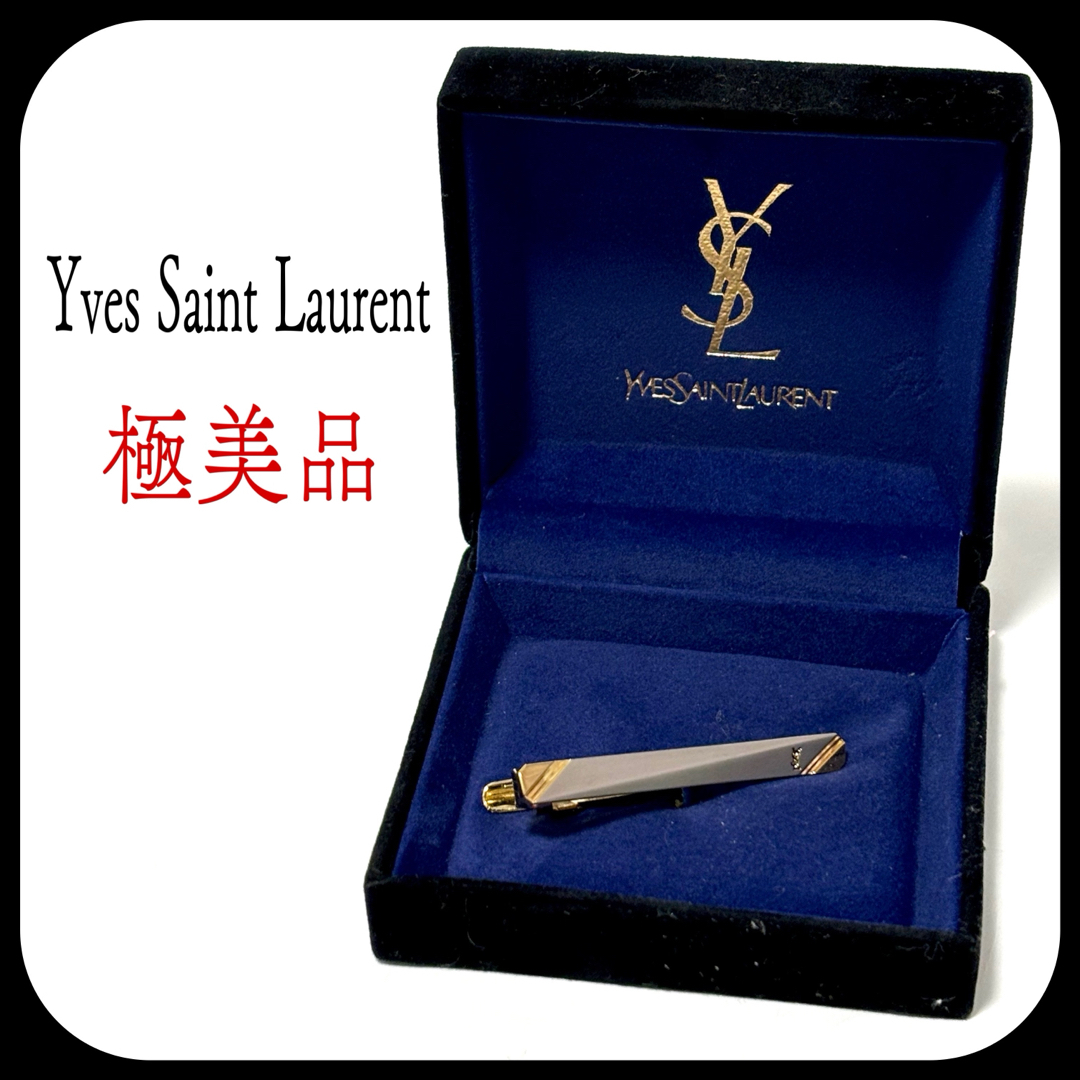 Yves Saint Laurent(イヴサンローラン)の極美品✨箱付き✨ イヴサンローラン  タイピン  ビジネス  結婚式 メンズのファッション小物(ネクタイピン)の商品写真