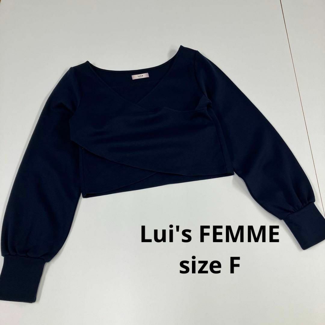 Lui's(ルイス)のLui's FEMME ルイス ファム　ショート丈　パフスリーブ　カットソー レディースのトップス(シャツ/ブラウス(長袖/七分))の商品写真