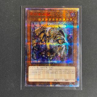 遊戯王 - 未開封！ブラックマジシャン ステンレス製スペシャルカード