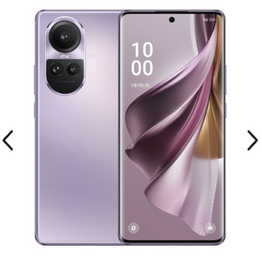 OPPO(オッポ)のOPPO Reno10 Pro 5G　オッポ　パープル　新品未使用 スマホ/家電/カメラのスマートフォン/携帯電話(スマートフォン本体)の商品写真