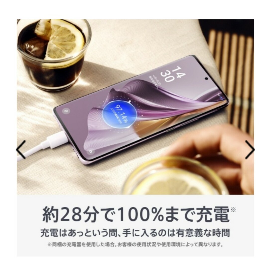 OPPO(オッポ)のOPPO Reno10 Pro 5G　オッポ　パープル　新品未使用 スマホ/家電/カメラのスマートフォン/携帯電話(スマートフォン本体)の商品写真