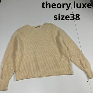 Theory luxe - お取り置きtheoryluxe22AW完売 限定カラー ボトルネック ...