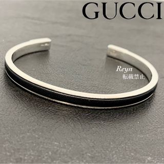 Gucci - [新品仕上済] GUCCI シルバー 925 レザー ブラック コンビ バングル