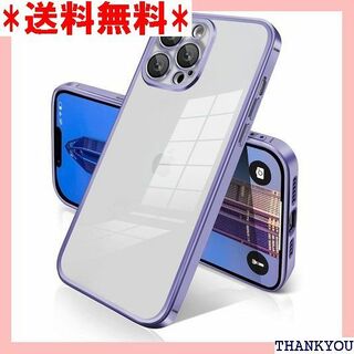 iphone 13ProMax ケース クリア メッキ ー 用 パープル 221(その他)