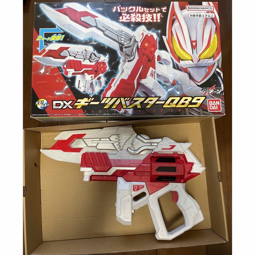 BANDAI - バンダイ 仮面ライダーギーツ DXギーツバスターQB9 DX BANDAI - バンダイ 仮面ライダーギーツ DXギーツバスターQB9 DX