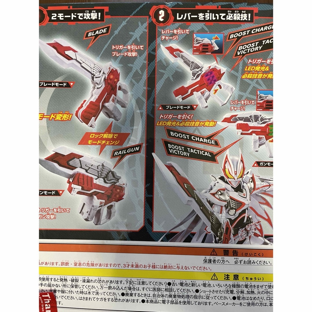 BANDAI - バンダイ 仮面ライダーギーツ DXギーツバスターQB9 DX BANDAI - バンダイ 仮面ライダーギーツ DXギーツバスターQB9 DX