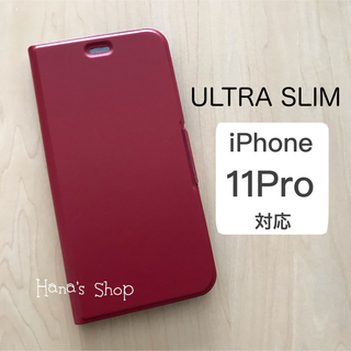 iPhone11Pro  薄型 耐衝撃 手帳型 ケース レッド 赤  磁石付(iPhoneケース)