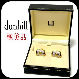 ダンヒル(Dunhill)の極美品✨箱付き!! ダンヒル  カフス  カフリンクス  dロゴ  お洒落(カフリンクス)