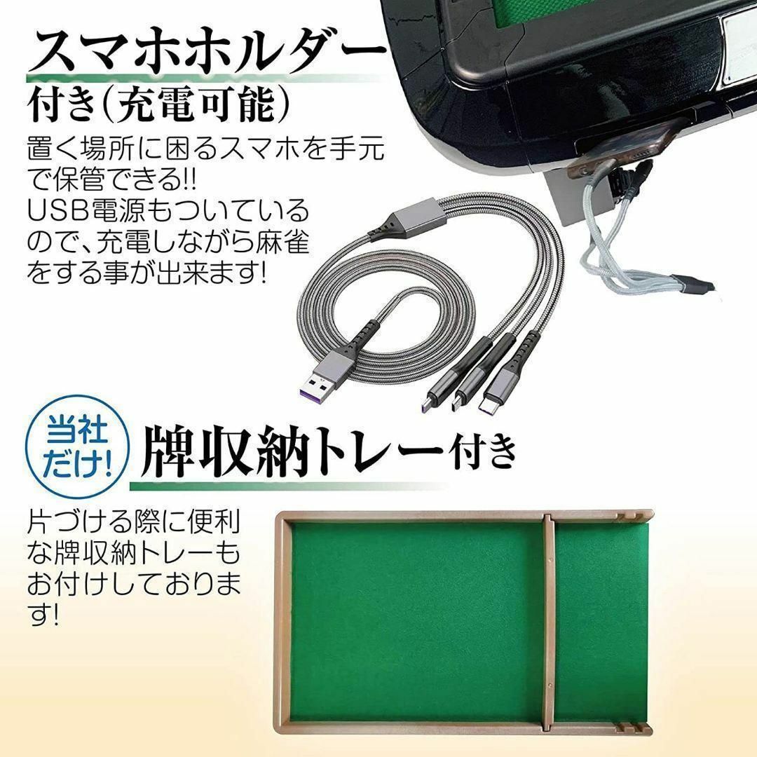 全自動麻雀卓 折りたたみ 静音 家庭用【3人打ち対応機種】  (ハーフレッグ) エンタメ/ホビーのテーブルゲーム/ホビー(麻雀)の商品写真