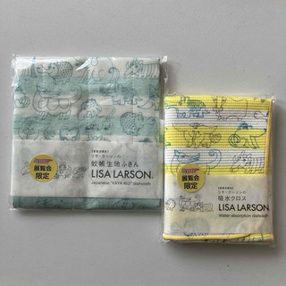 Lisa Larson - リサラーソン展 会場限定 蚊帳生地ふきん・吸水クロスセット