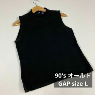 ギャップ(GAP)のGAP ギャップ　ノースリーブ　ハイネック　サマーニット　ブラック　90's(タンクトップ)