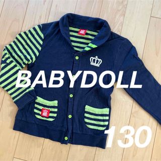 ベビードール(BABYDOLL)のBABYDOLL コットンジャケット　130 (ジャケット/上着)