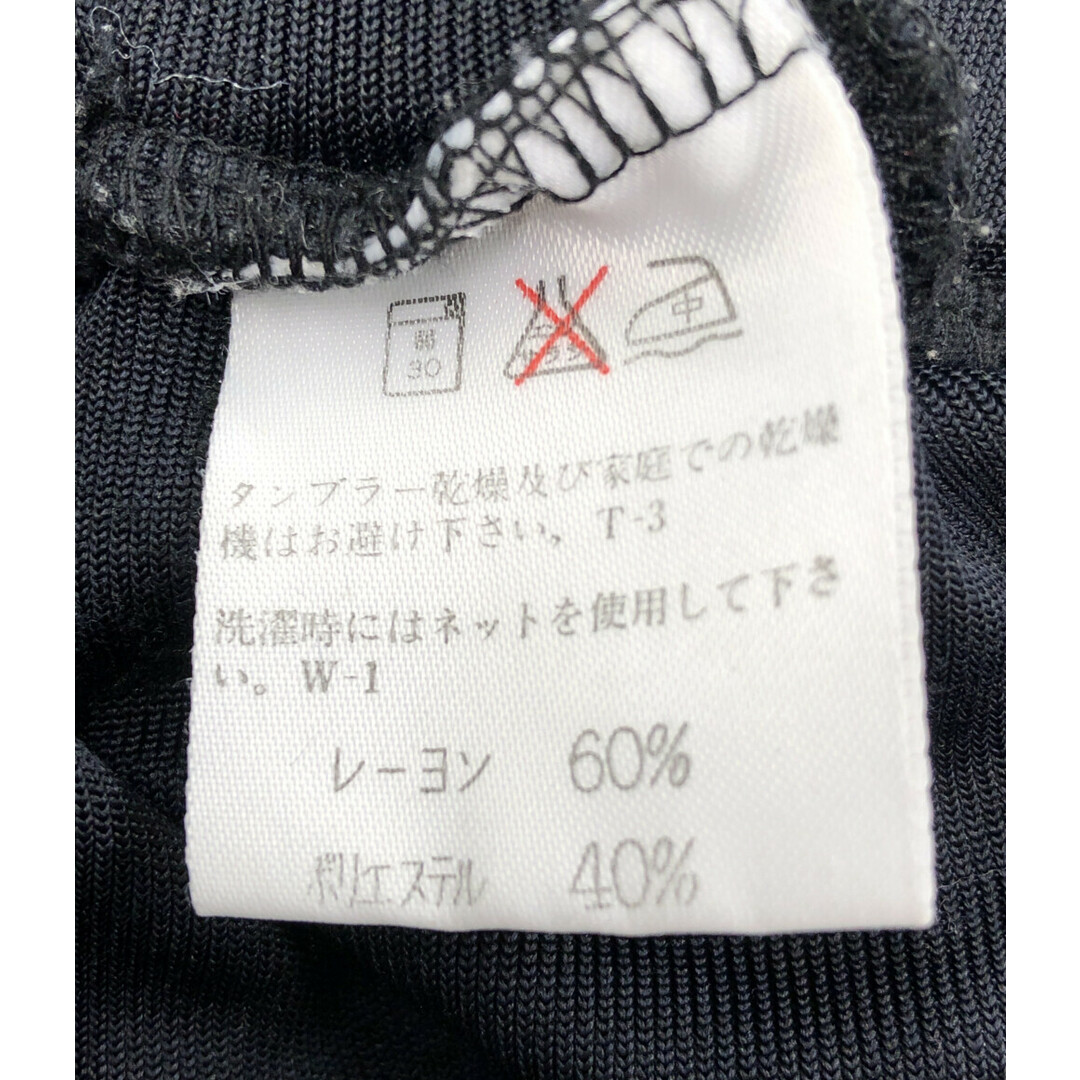 ISSEY MIYAKE(イッセイミヤケ)のイッセイミヤケ ISSEY MIYAKE ロングパンツ    レディース M レディースのパンツ(カジュアルパンツ)の商品写真