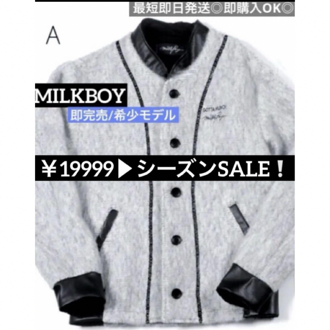 MILKBOY(ミルクボーイ)のSALE❕ MILKBOY GOTTA MUNCHブルゾン アウター ジャケット メンズのジャケット/アウター(ブルゾン)の商品写真