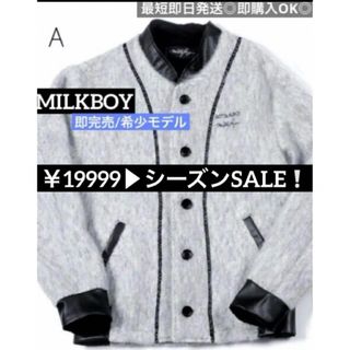 ミルクボーイ(MILKBOY)のSALE❕ MILKBOY GOTTA MUNCHブルゾン アウター ジャケット(ブルゾン)