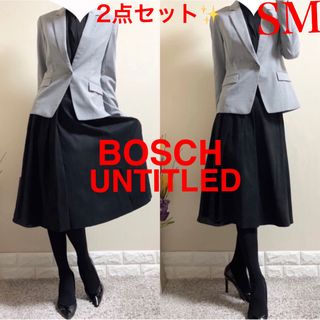 アンタイトル(UNTITLED)のスタイル美人！SMスーツ！BOSCH ジャケット　アンタイトル  スカート　黒(スーツ)