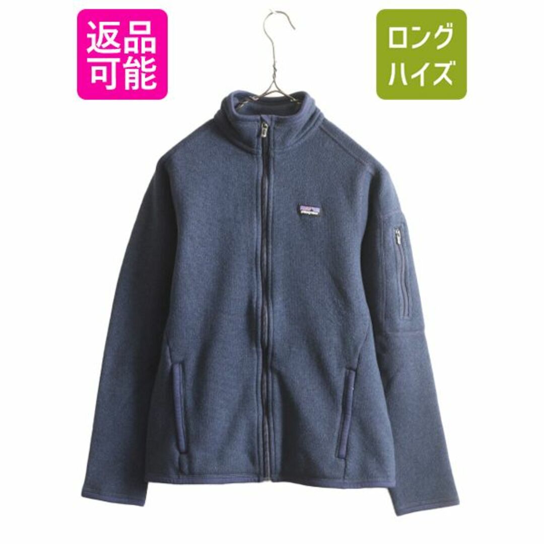 patagonia(パタゴニア)の14年製 パタゴニア ベターセーター ジャケット レディース S / Patagonia アウトドア フリース フルジップ ジャンパー ブルゾン ハイネック レディースのジャケット/アウター(ブルゾン)の商品写真