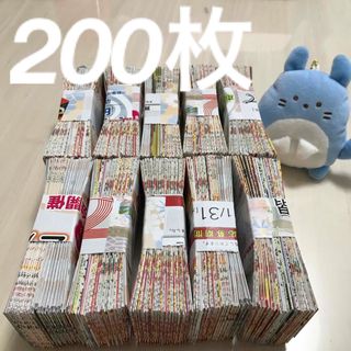 チラシ　ゴミ箱（厚め） 200枚　ハンドメイド　広告　折込チラシ(その他)