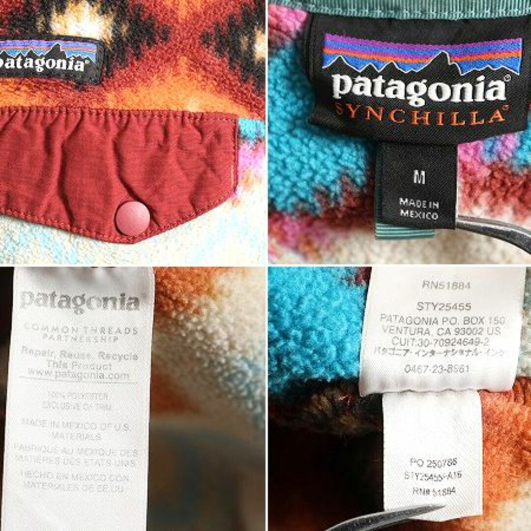 patagonia - 16年製 パタゴニア 総柄 ライトウェイト シンチラ patagonia - 16年製 パタゴニア 総柄 ライトウェイト シンチラ