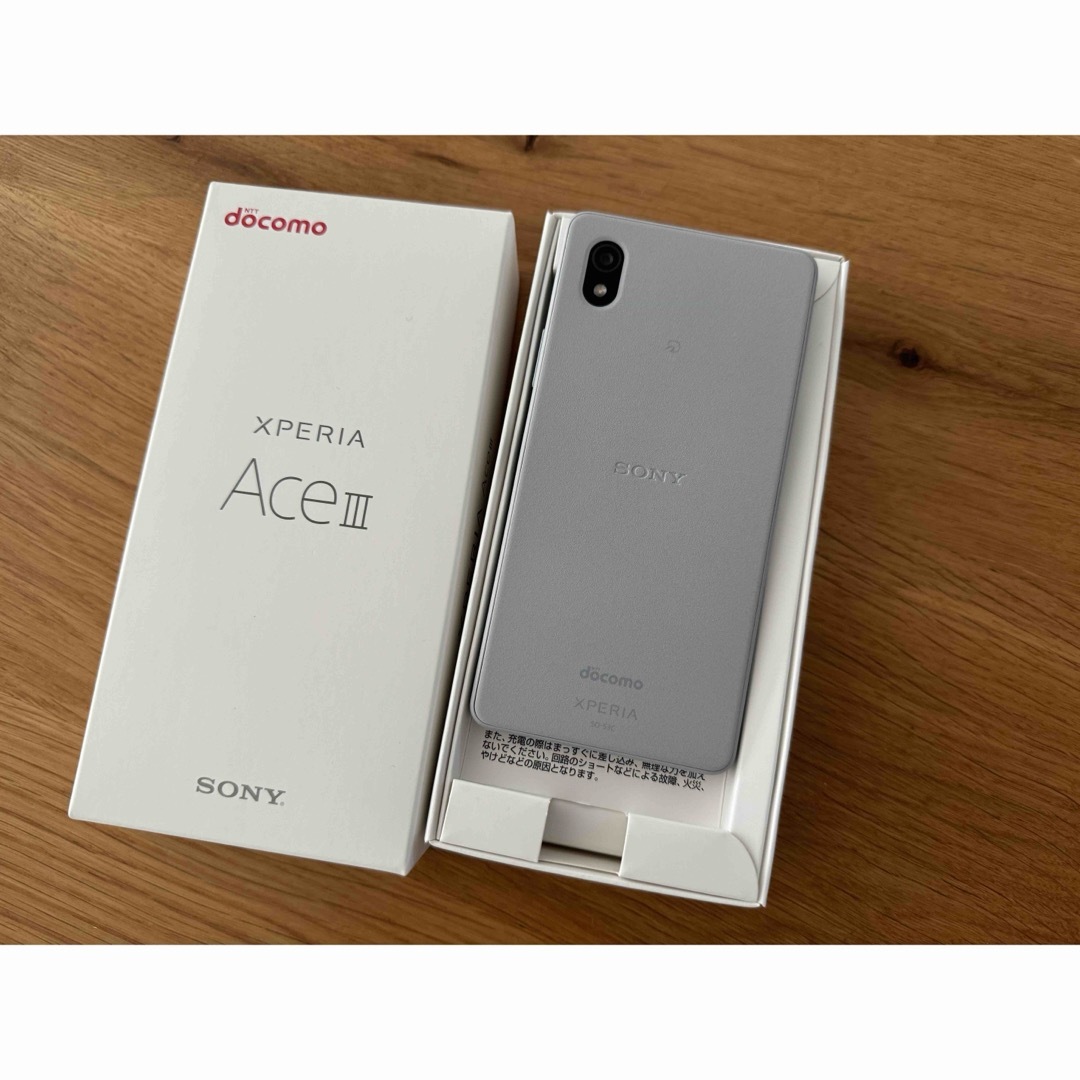 SONY Xperia Ace III SO-53C グレーAndroidSIMフリー