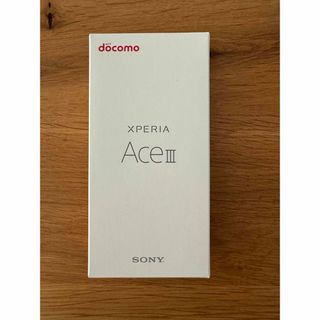 ソニー(SONY)のSONY Xperia Ace III SO-53C グレー(スマートフォン本体)