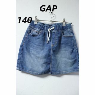 ギャップ(GAP)のプロフ必読GAPデニムスカート/高品質かわいい♪140(スカート)