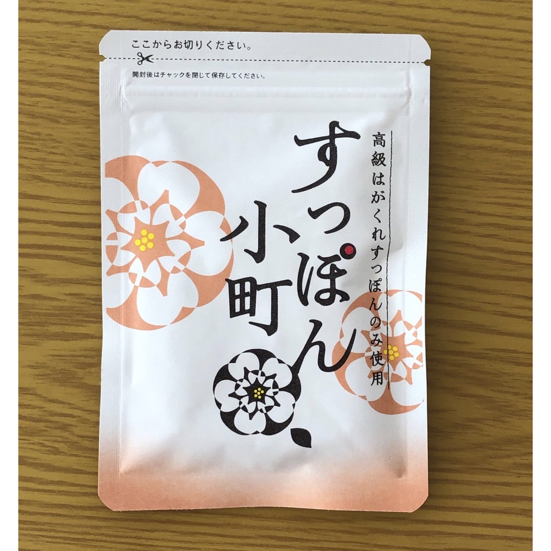 ていねい通販(テイネイツウハン)のちょこら様専用　すっぽん小町　1袋 食品/飲料/酒の健康食品(その他)の商品写真