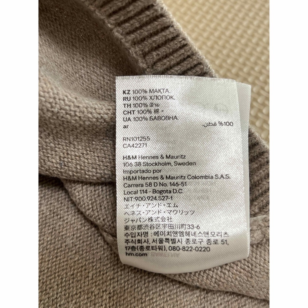 H&M(エイチアンドエム)のH&M エイチアンドエム　長袖薄手ニット キッズ/ベビー/マタニティのベビー服(~85cm)(ニット/セーター)の商品写真