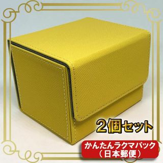 訳アリ　デッキケース　イエロー　2個セット　レザー マグネット カードケース(カードサプライ/アクセサリ)