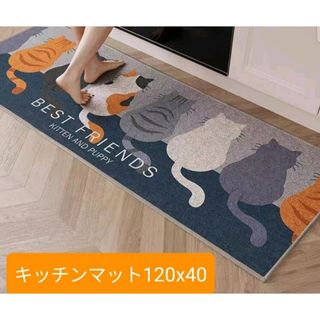 キッチンマット　サイズ:120x40(キッチンマット)