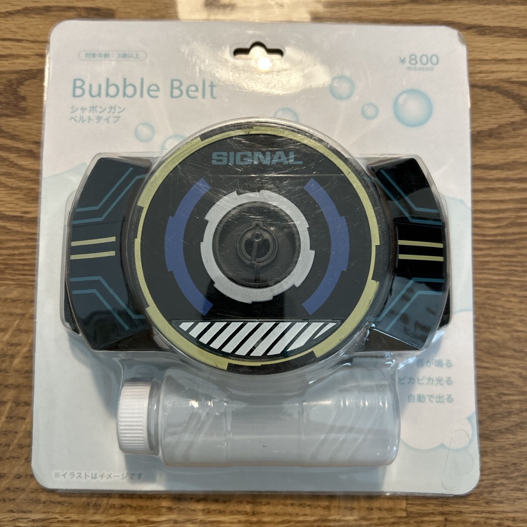 3COINS(スリーコインズ)のスリーコインズ　Bubble Belt シャボン玉 キッズ/ベビー/マタニティのおもちゃ(その他)の商品写真