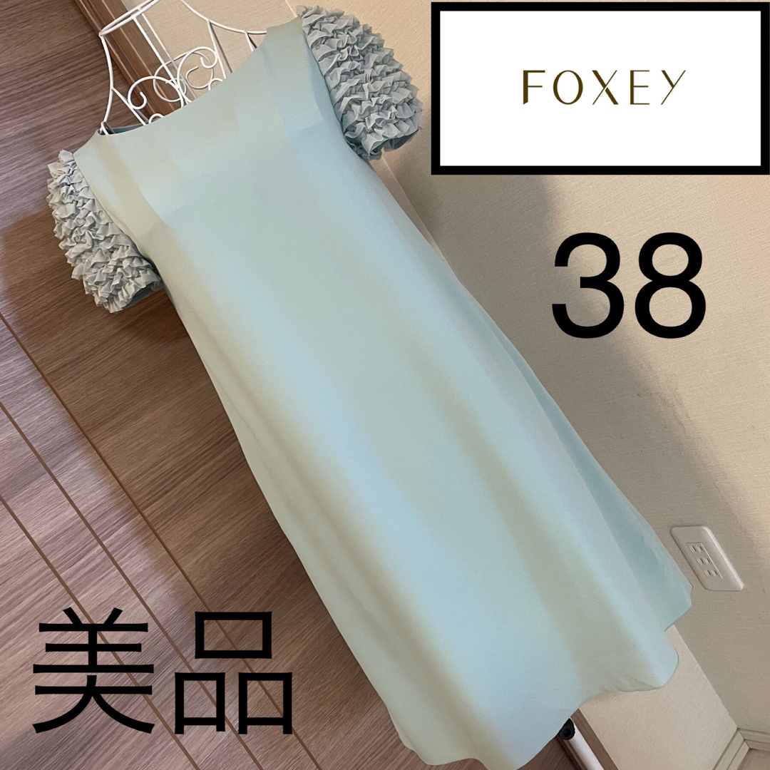 FOXEY NEW YORK - 美品☆フォクシーニューヨーク ☆美スタイル ...