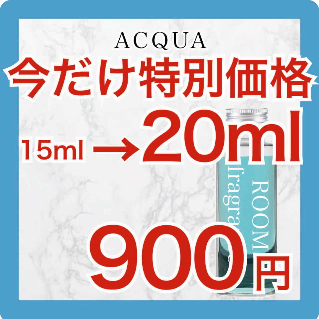 ★ドットールヴラニエス　アクア　20mlブラックステック付き コスメ/美容のリラクゼーション(アロマディフューザー)の商品写真