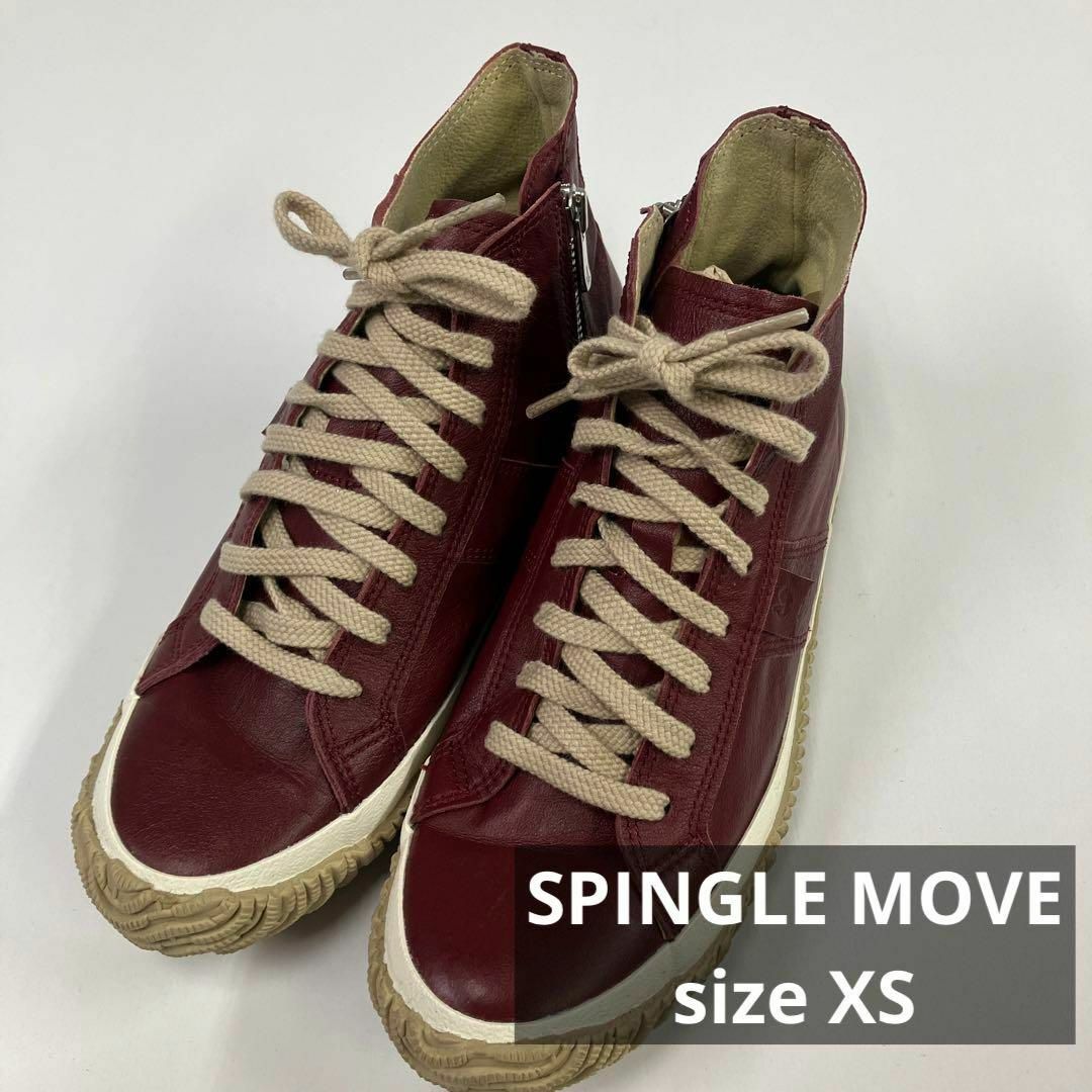 SPINGLE MOVE(スピングルムーブ)のSPINGLE MOVE スピングルムーブ　ハイカット　レザー　スニーカー レディースの靴/シューズ(スニーカー)の商品写真