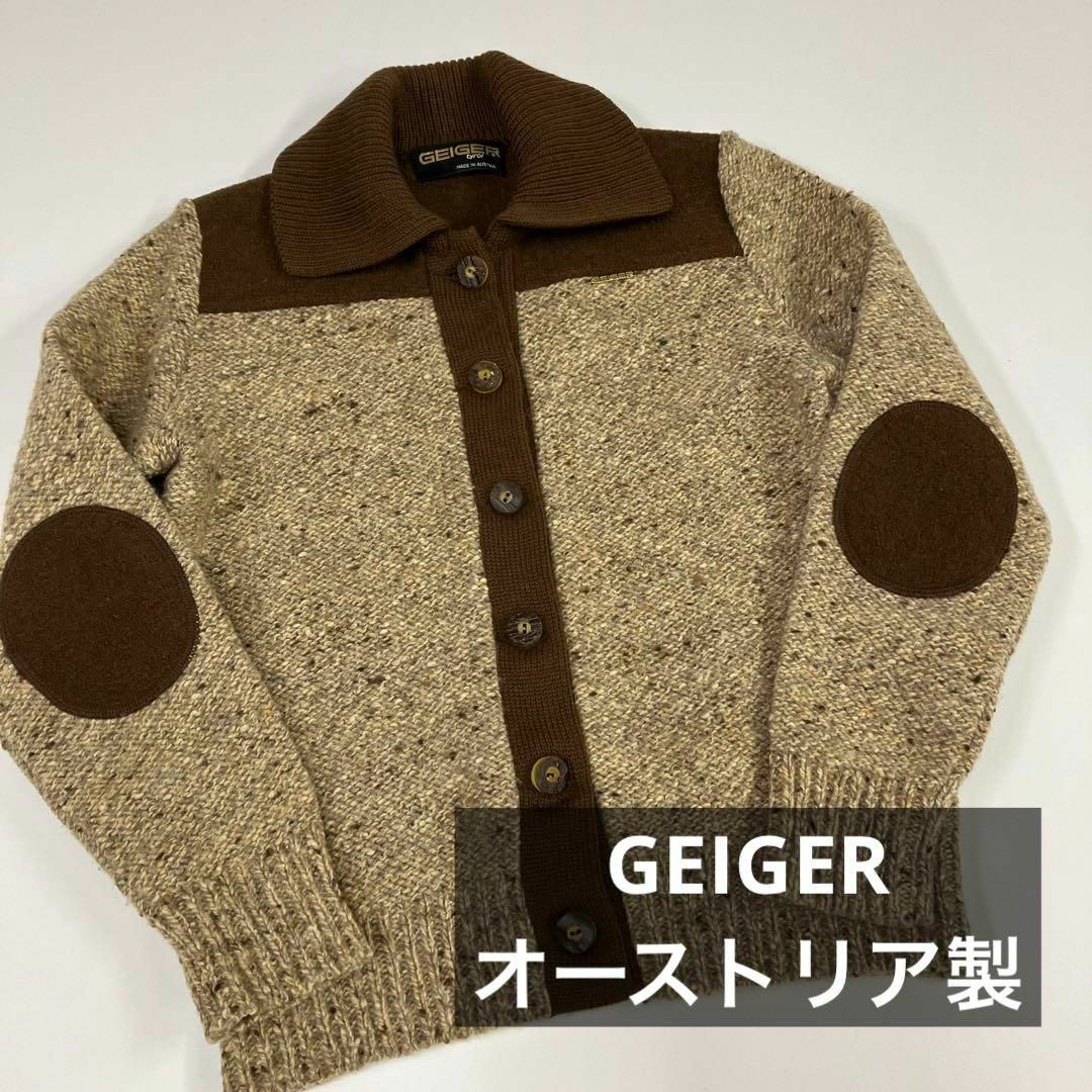 GEIGER ガイガー　カーディガン　カウチン　ウール　オーストリア製　古着女子 レディースのトップス(カーディガン)の商品写真